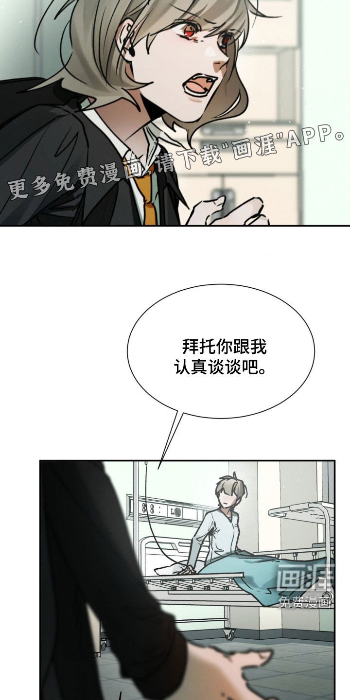 第56章：痴呆