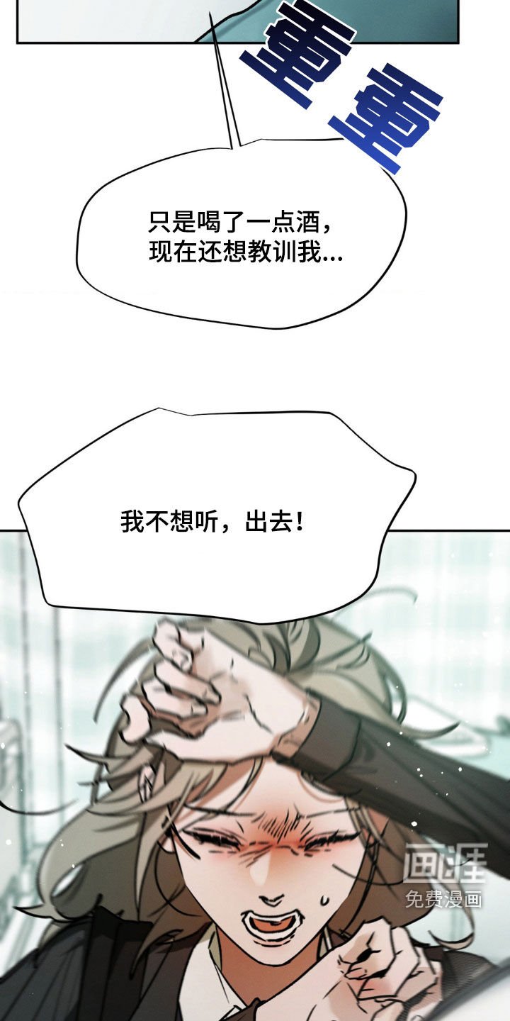 第56章：痴呆