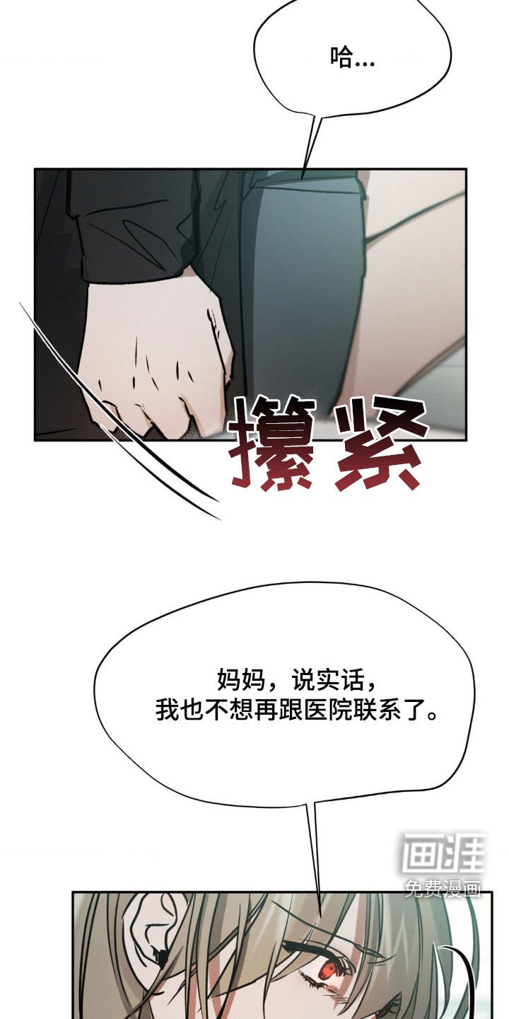 第56章：痴呆