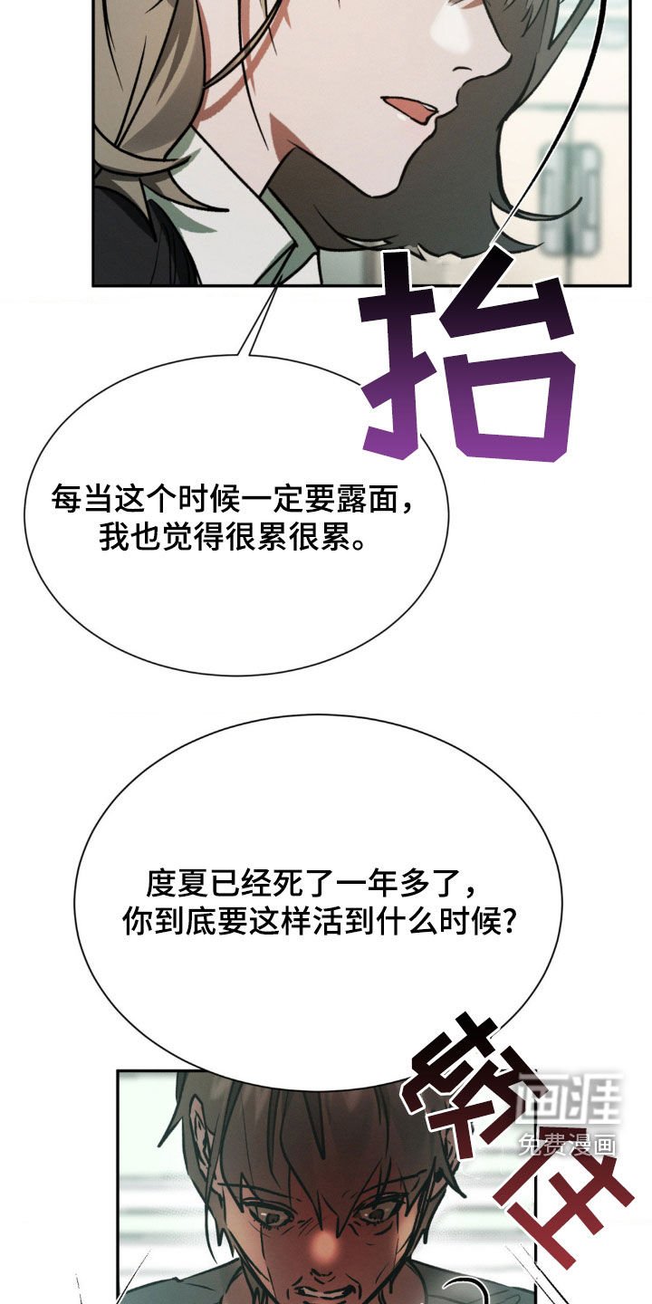 第56章：痴呆