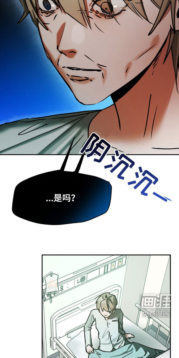 第56章：痴呆