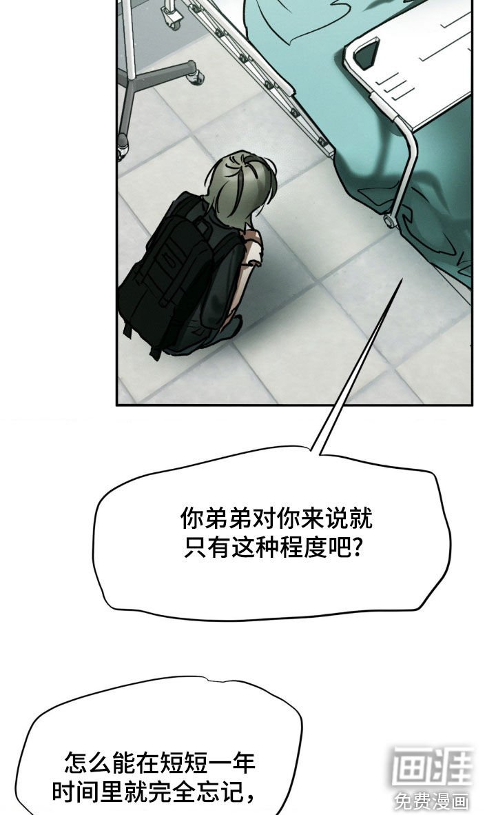 第56章：痴呆