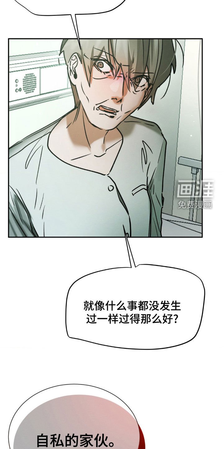 第56章：痴呆