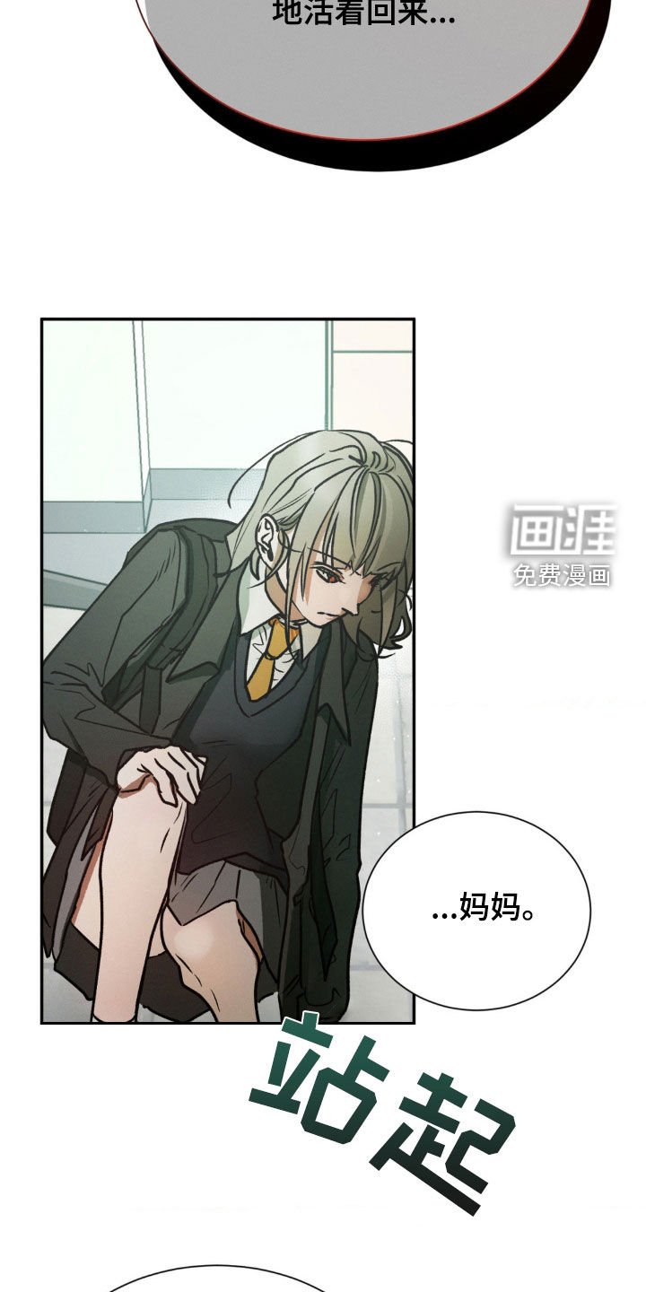 第56章：痴呆