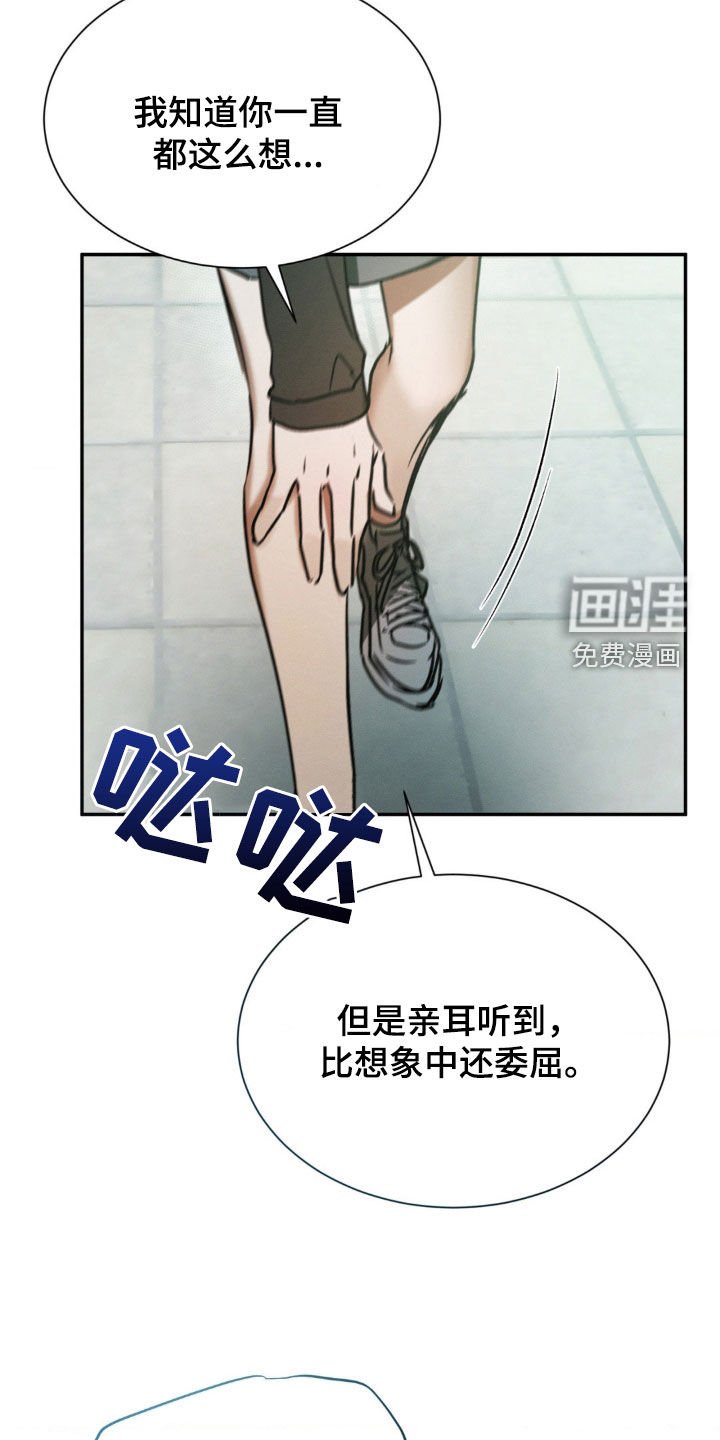 第56章：痴呆