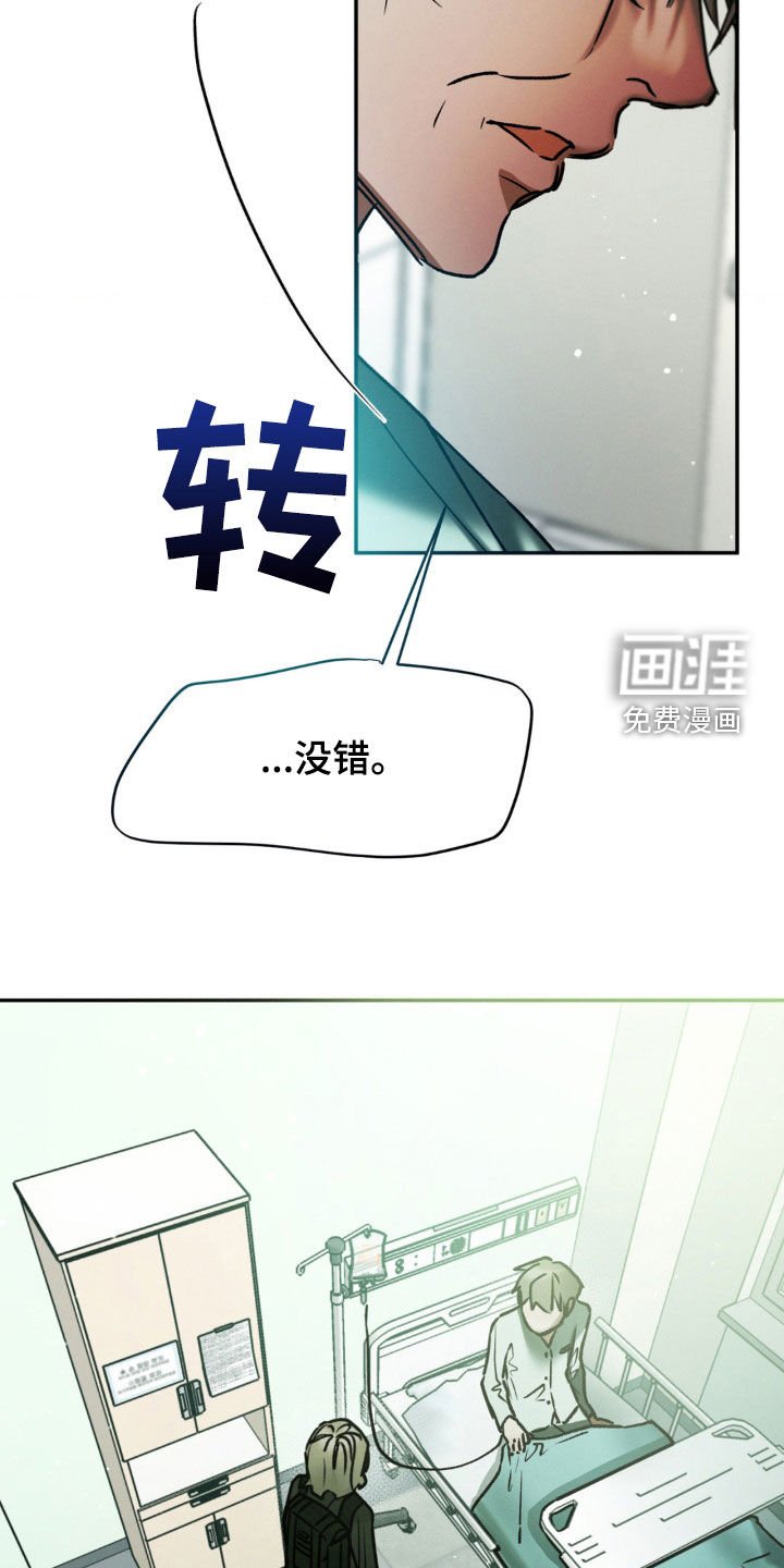 第56章：痴呆