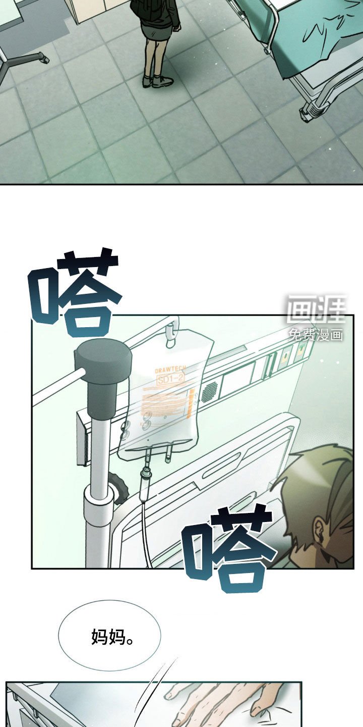 第56章：痴呆