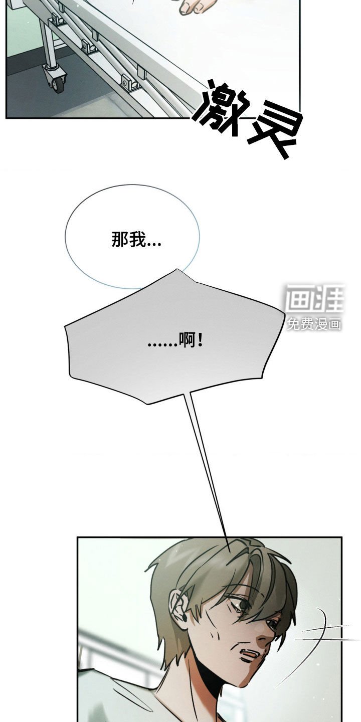 第56章：痴呆