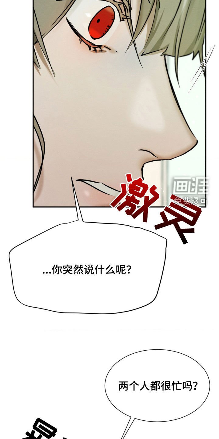 第56章：痴呆