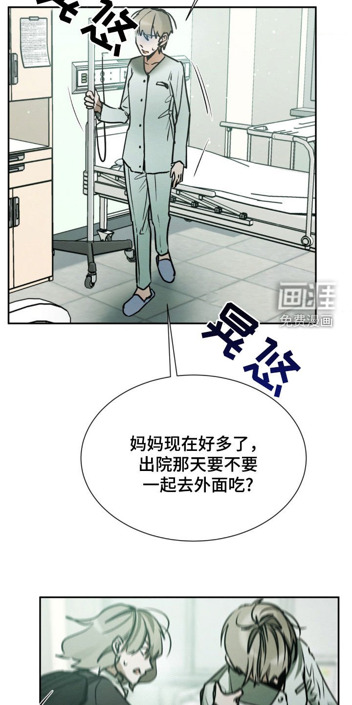 第56章：痴呆