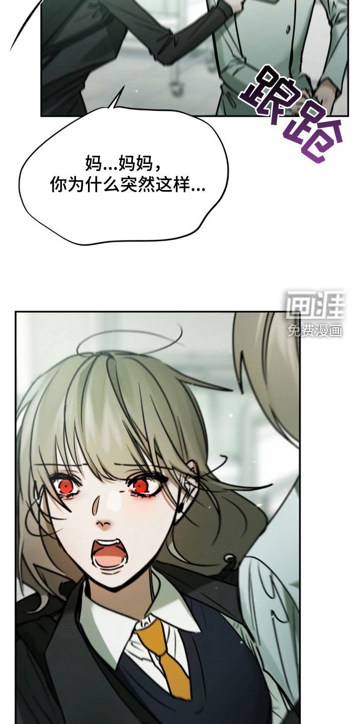 第56章：痴呆
