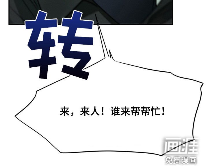 第56章：痴呆