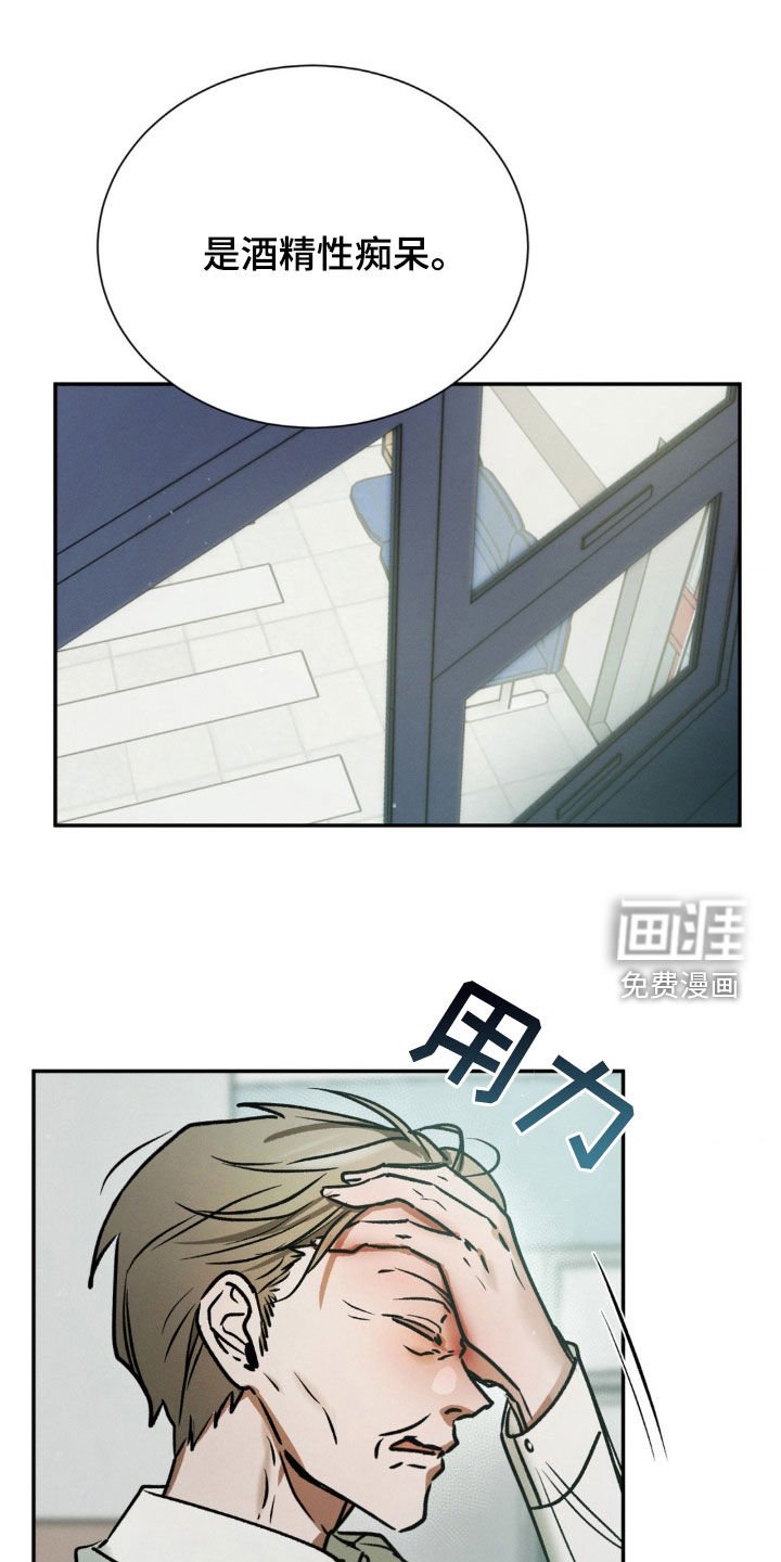 第57章：担心