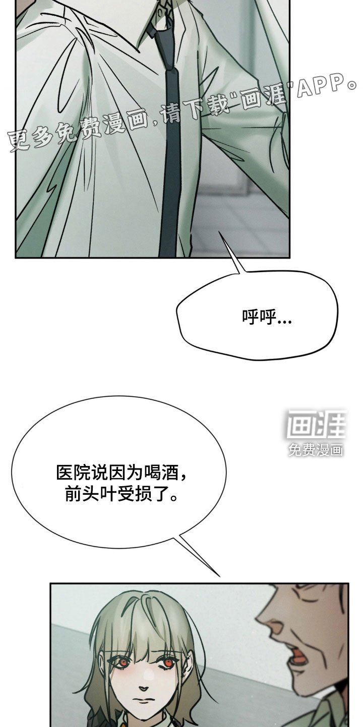第57章：担心