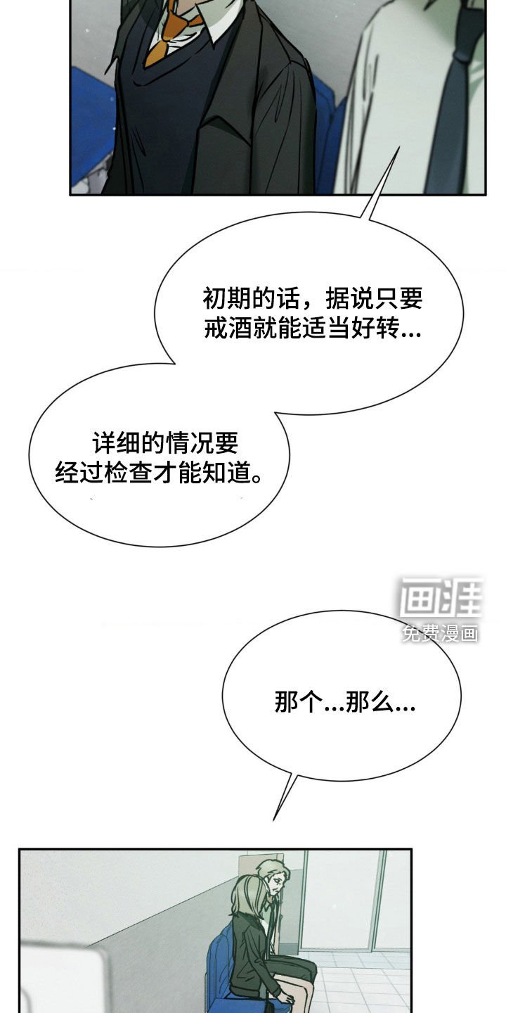 第57章：担心