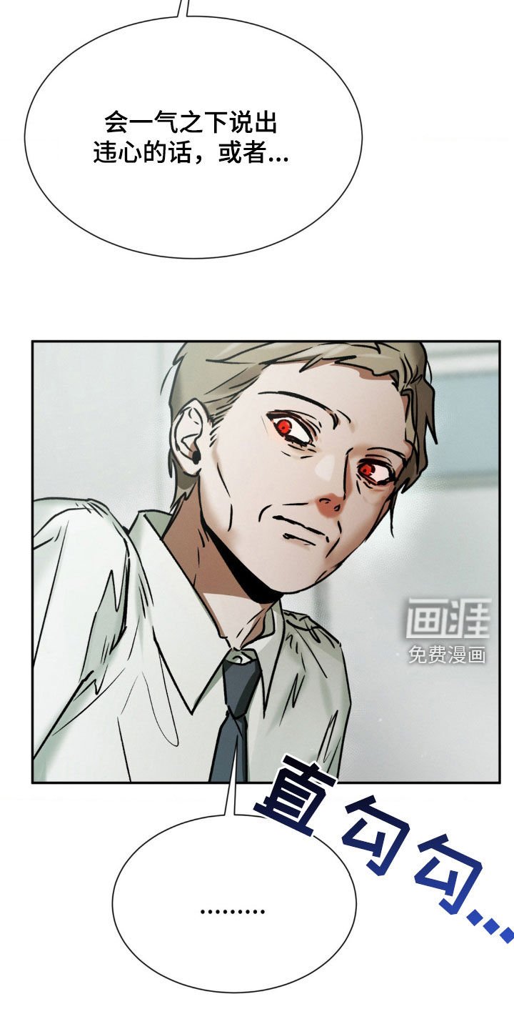 第57章：担心
