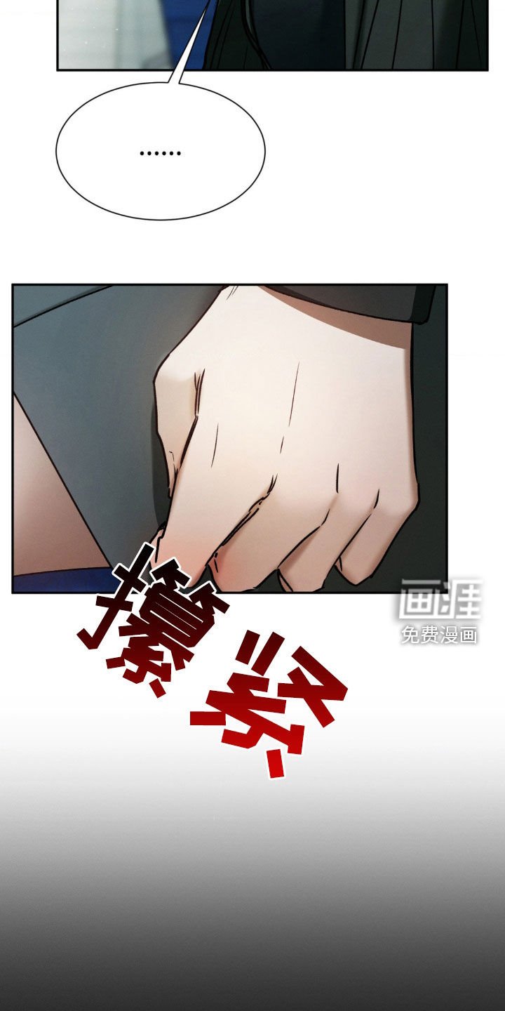 第57章：担心