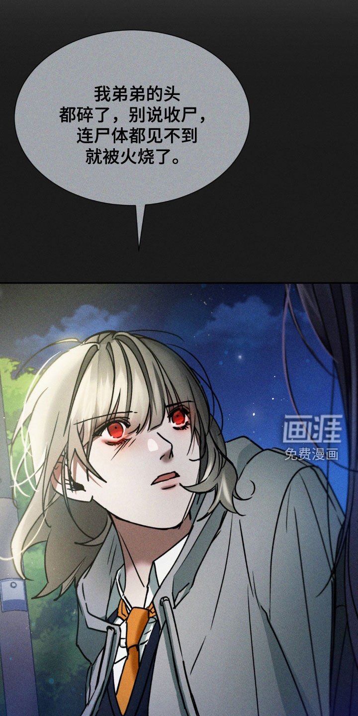 第57章：担心