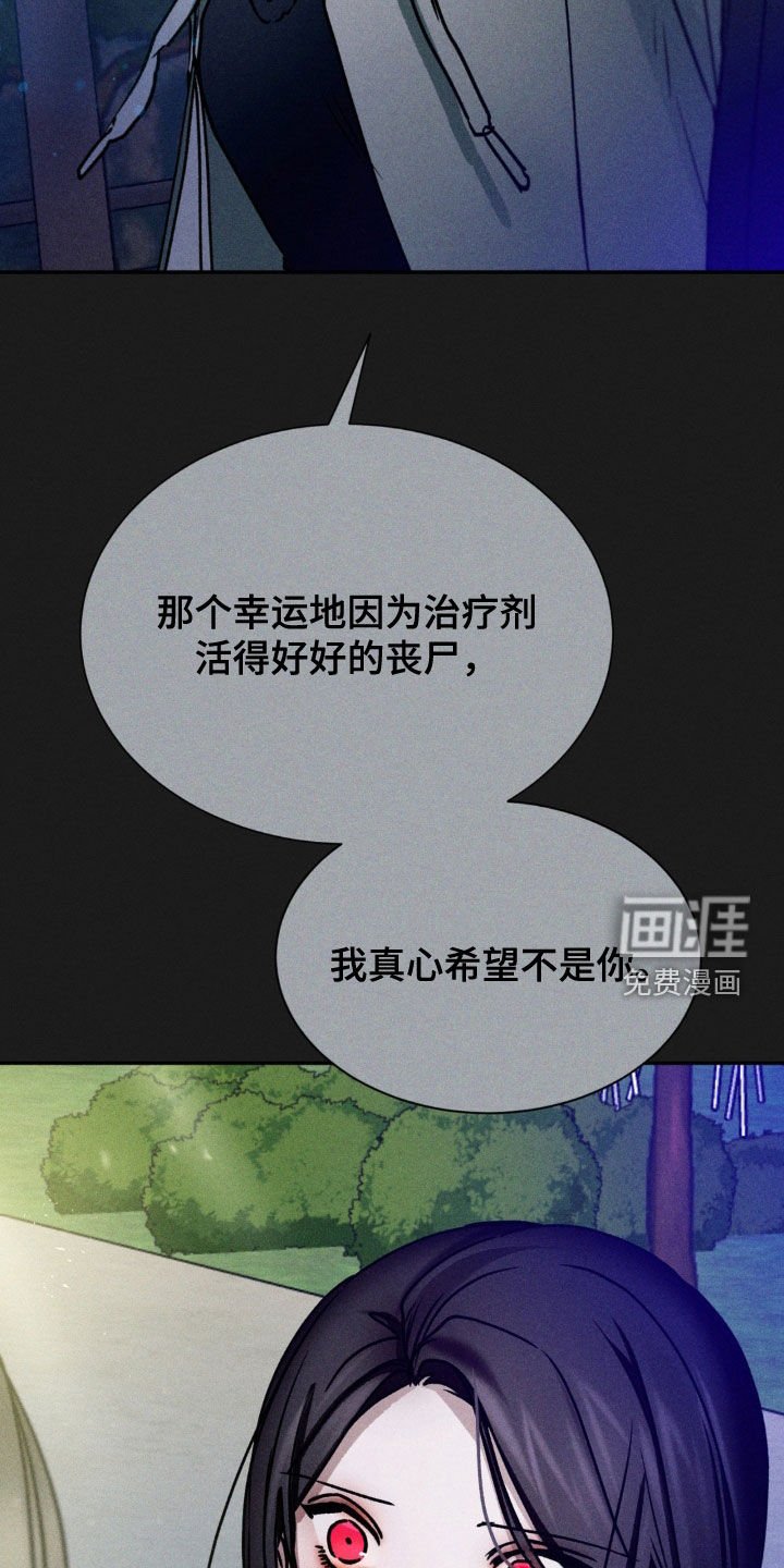 第57章：担心