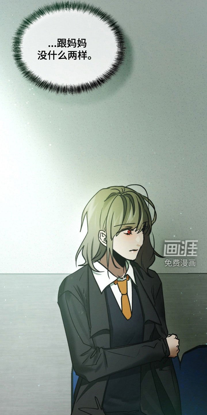 第57章：担心