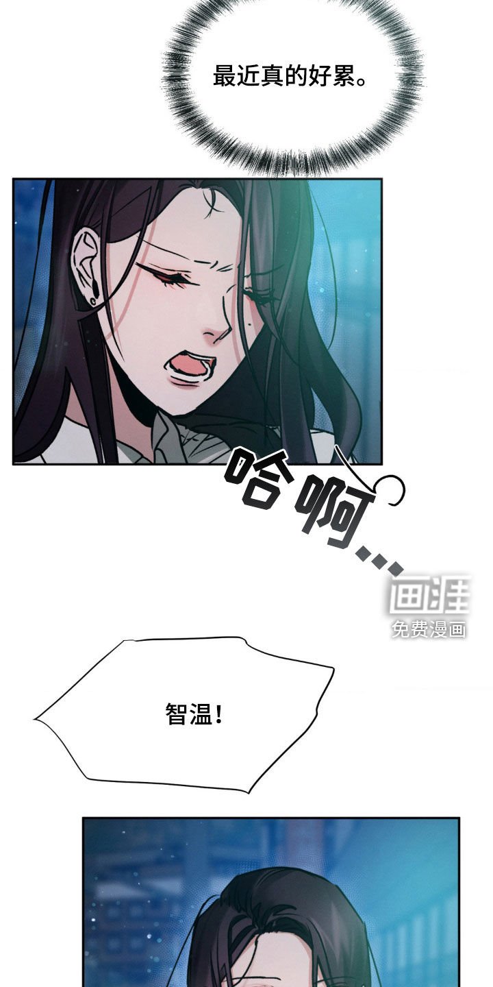 第57章：担心