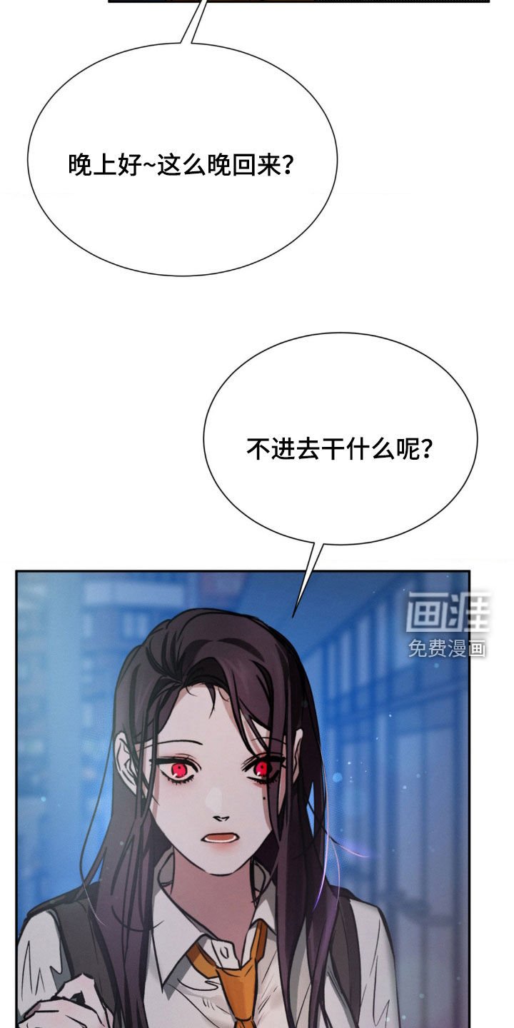 第57章：担心