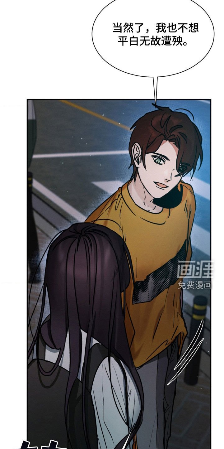 第57章：担心