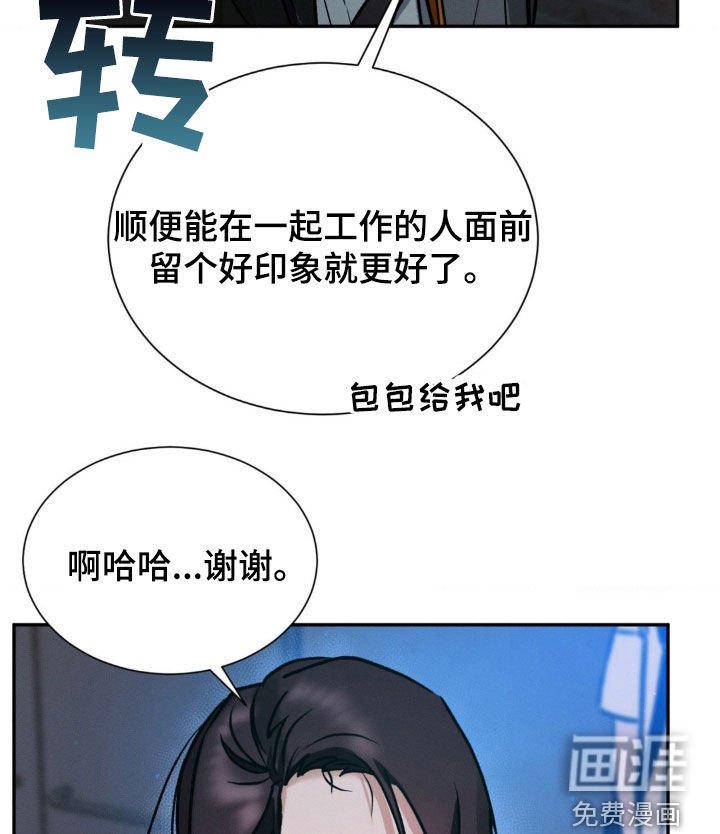 第57章：担心