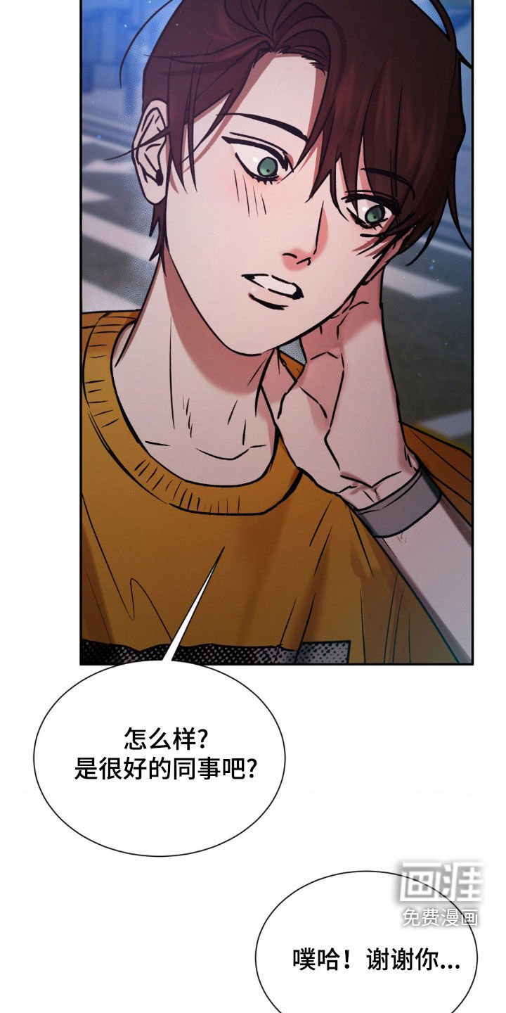 第57章：担心