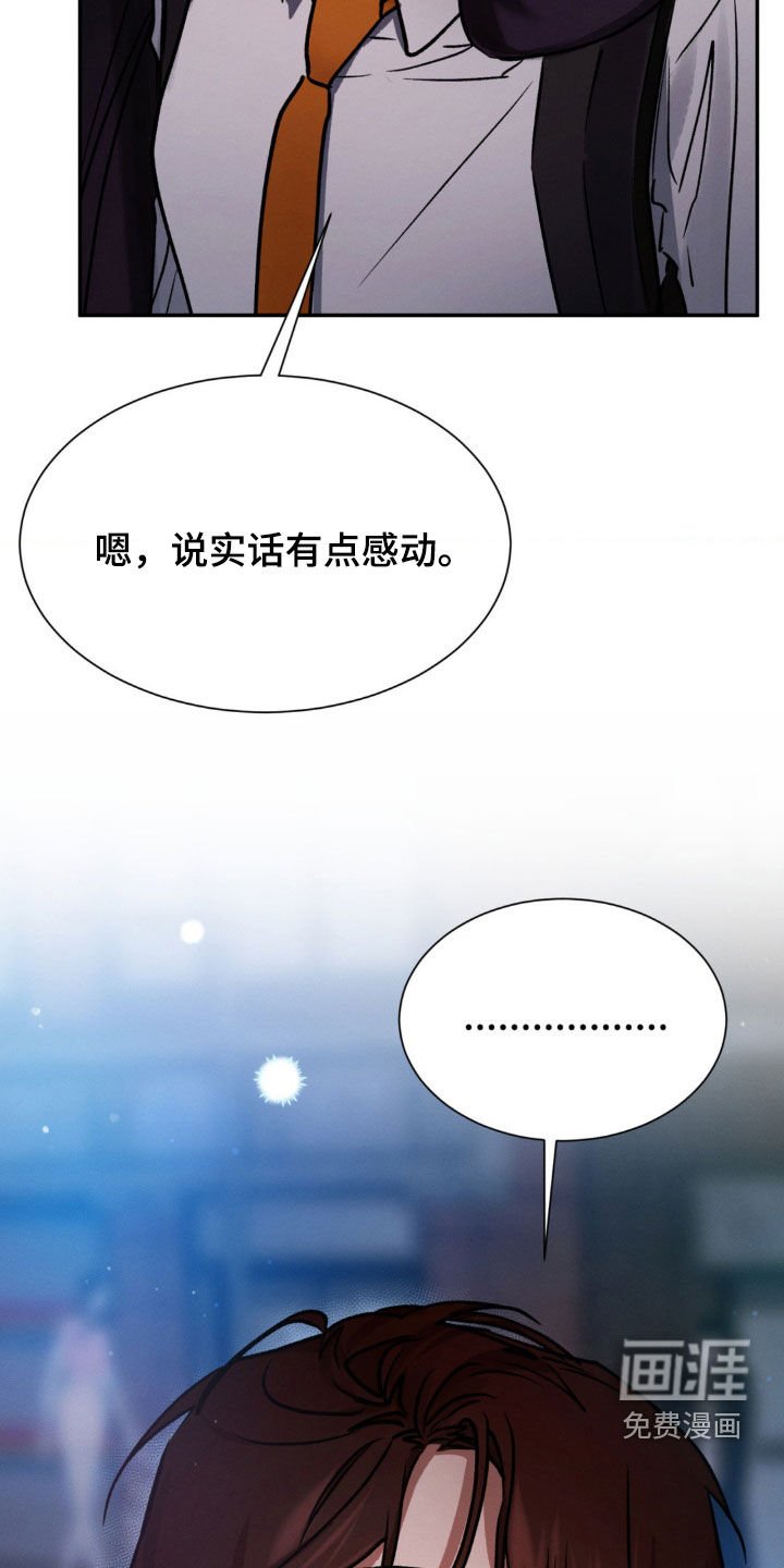 第57章：担心