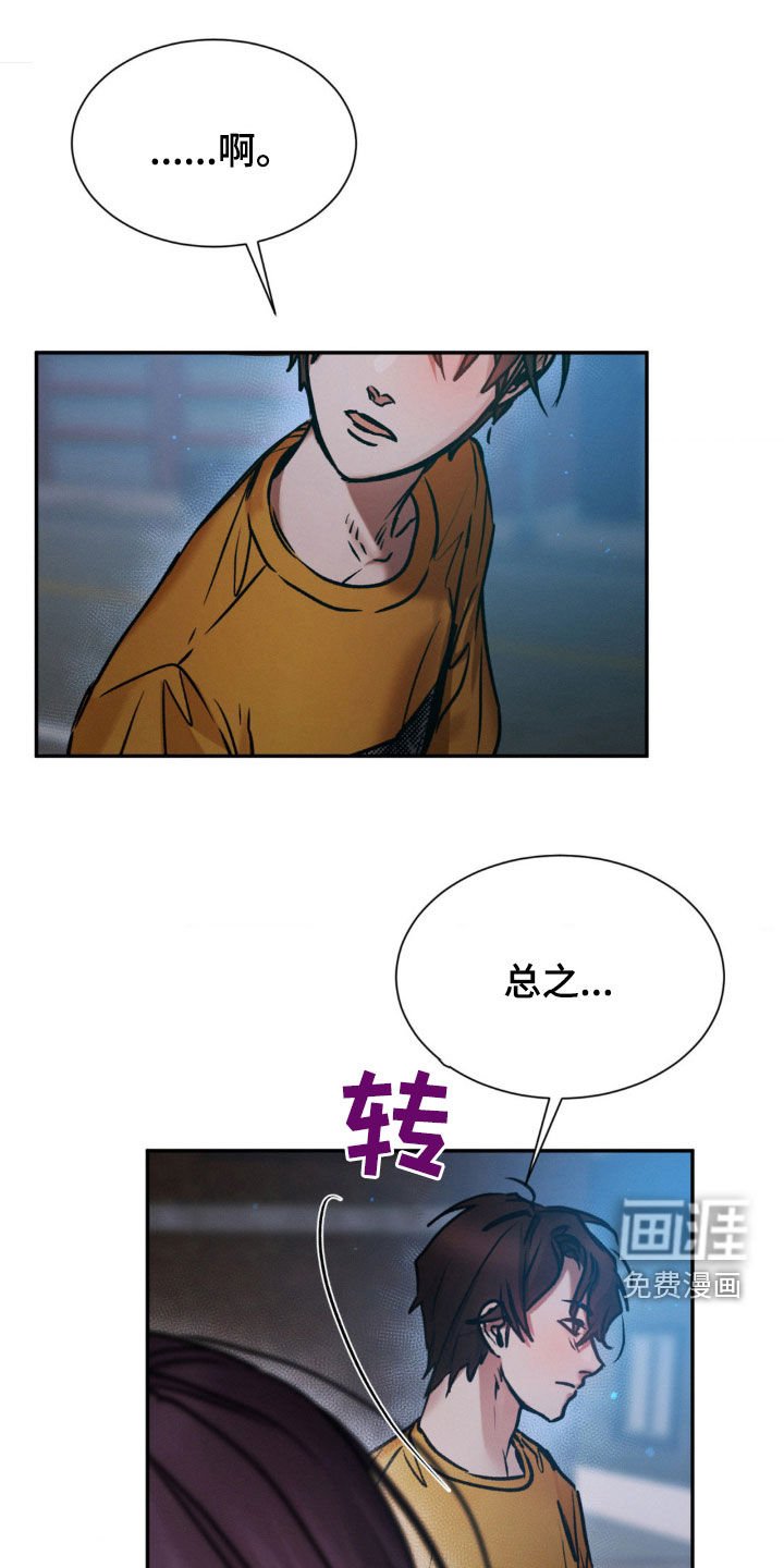 第58章：同龄
