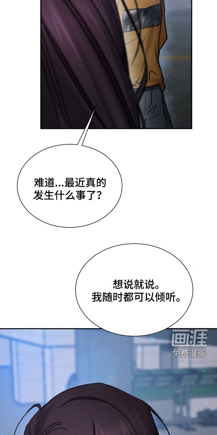 第58章：同龄
