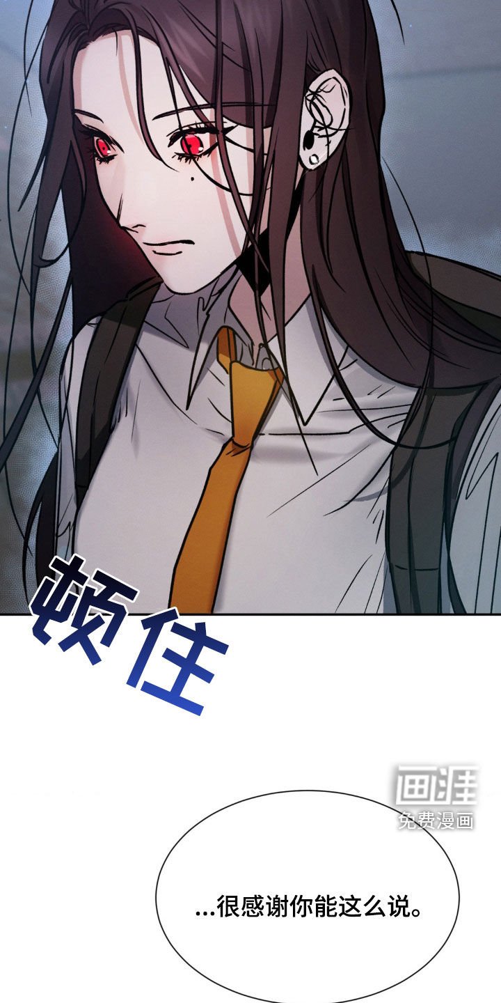 第58章：同龄