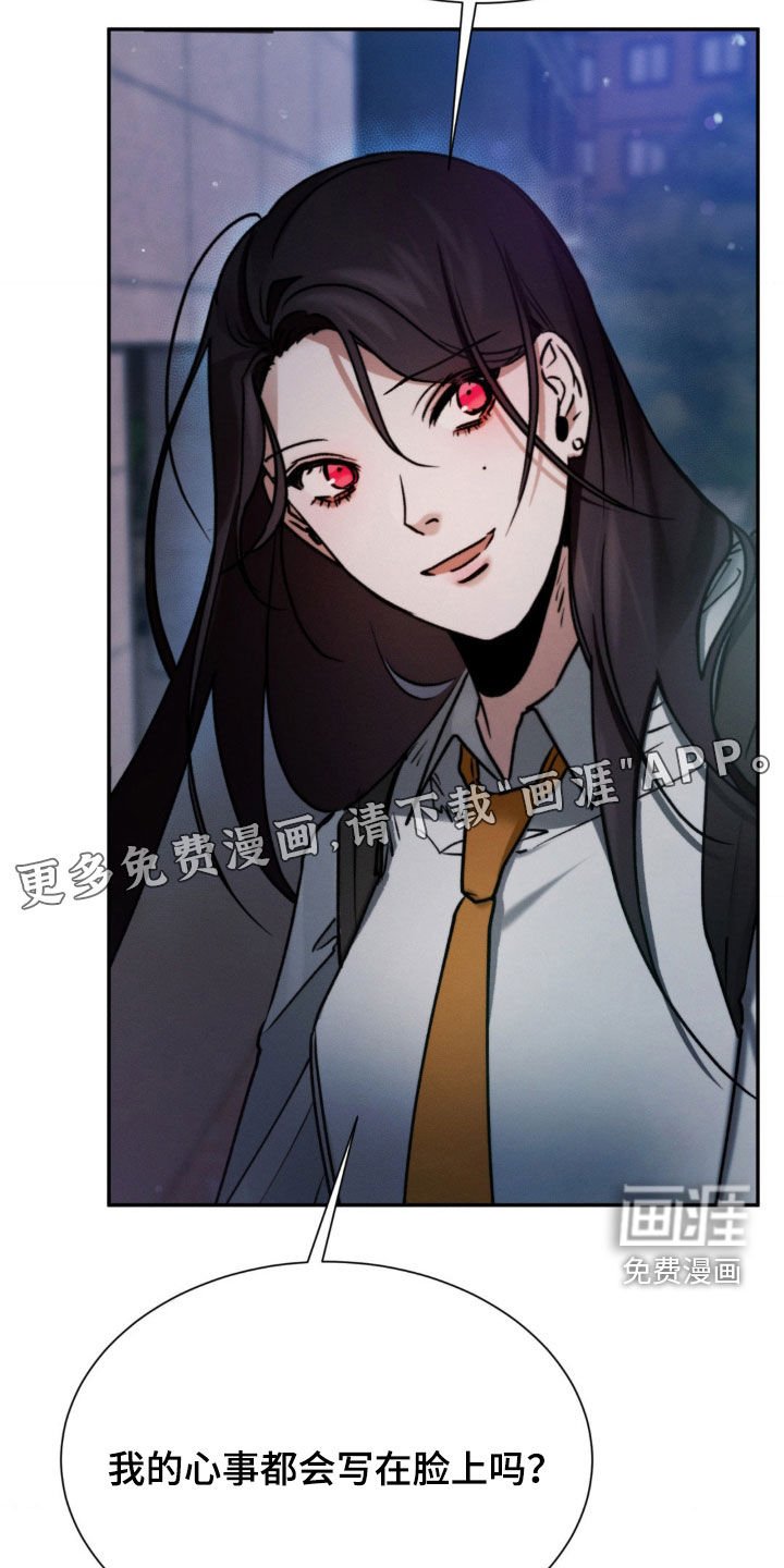 第58章：同龄