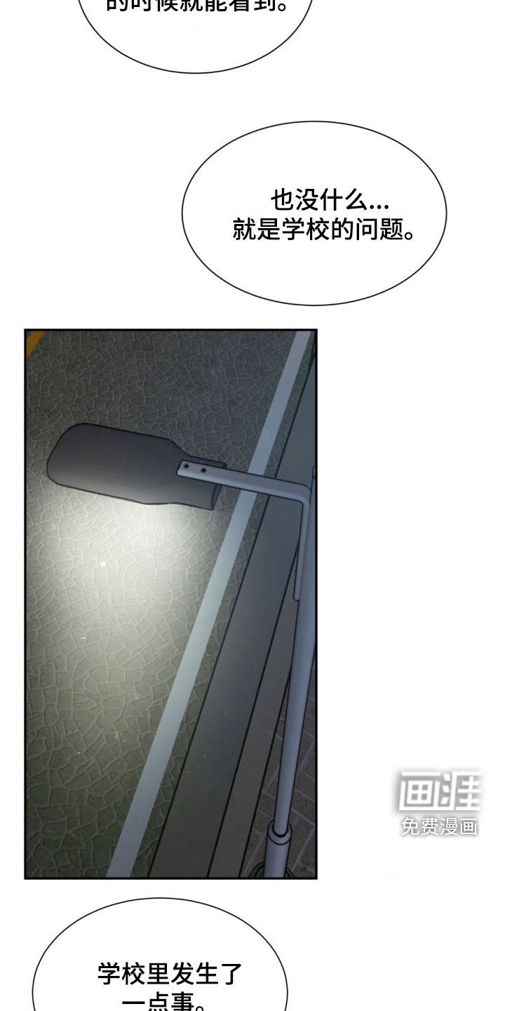 第58章：同龄