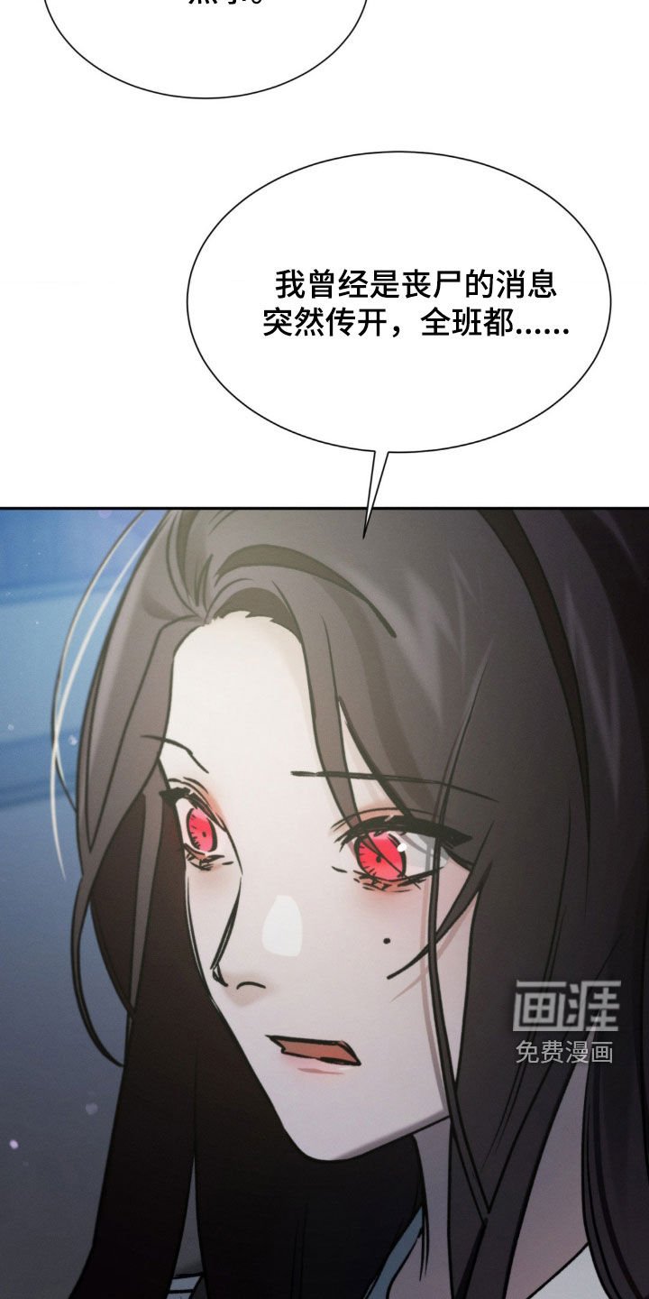 第58章：同龄