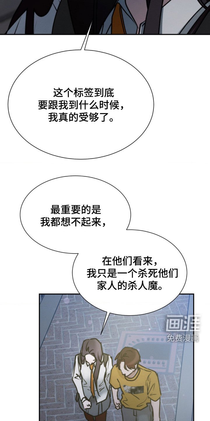 第58章：同龄