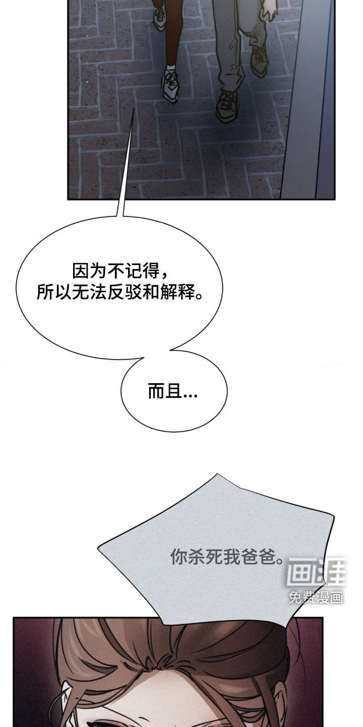 第58章：同龄