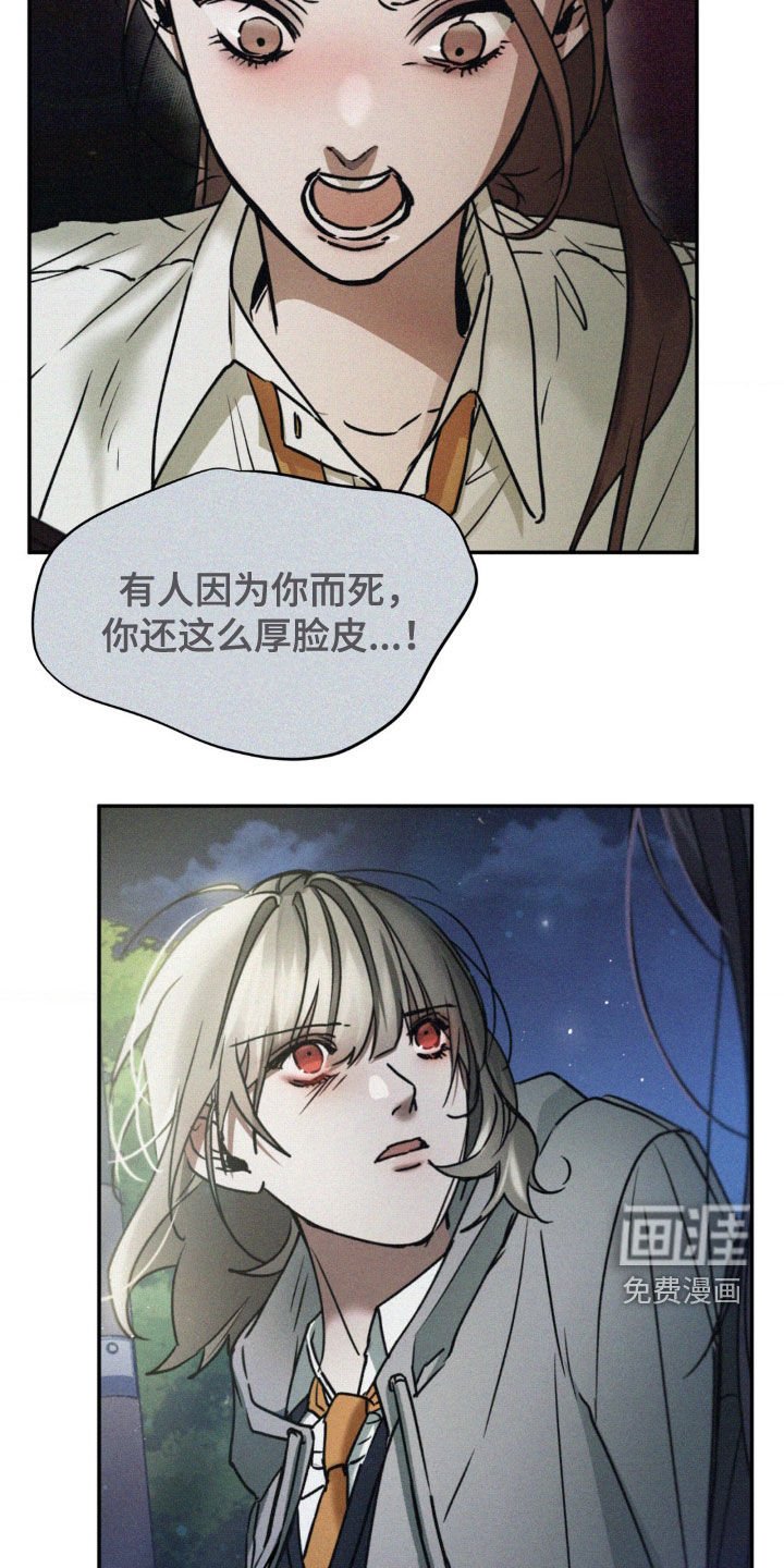 第58章：同龄