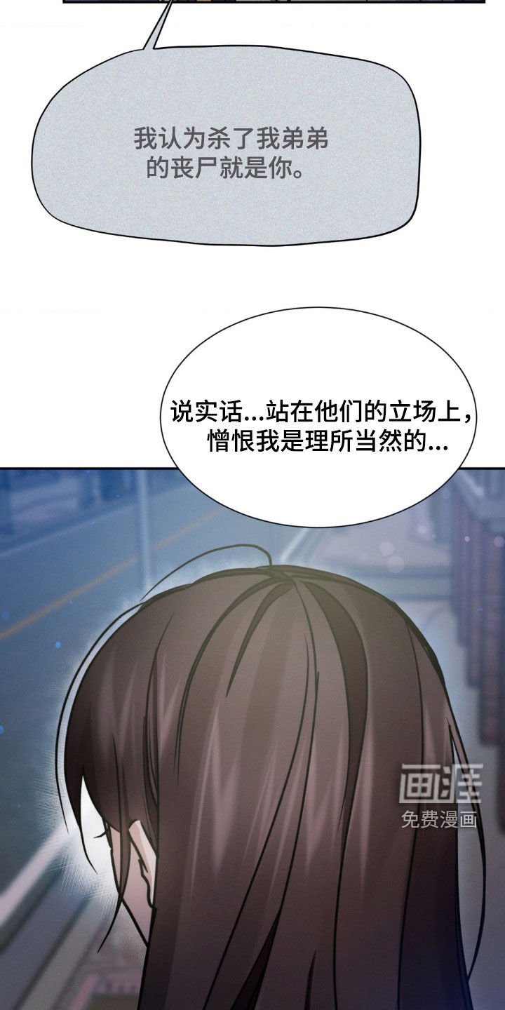 第58章：同龄