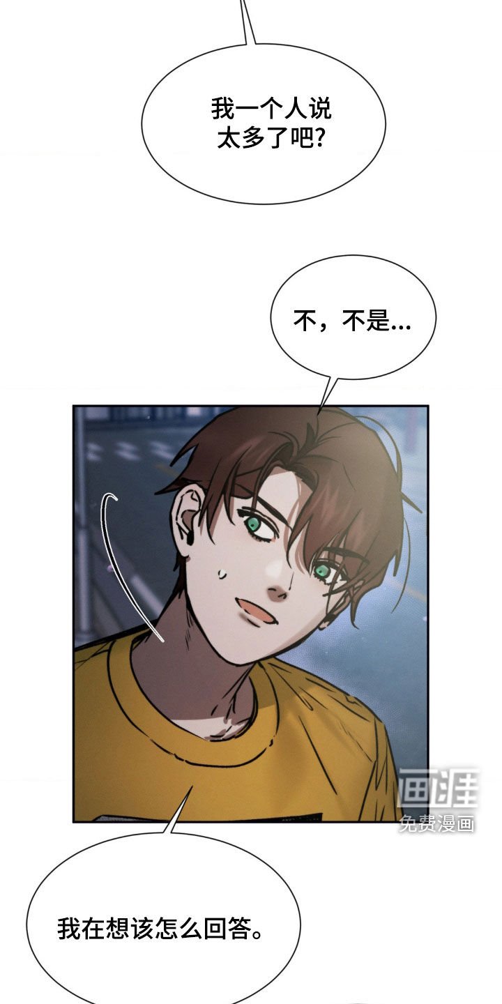 第58章：同龄