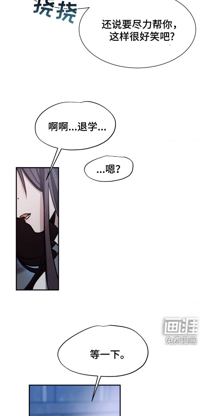 第58章：同龄