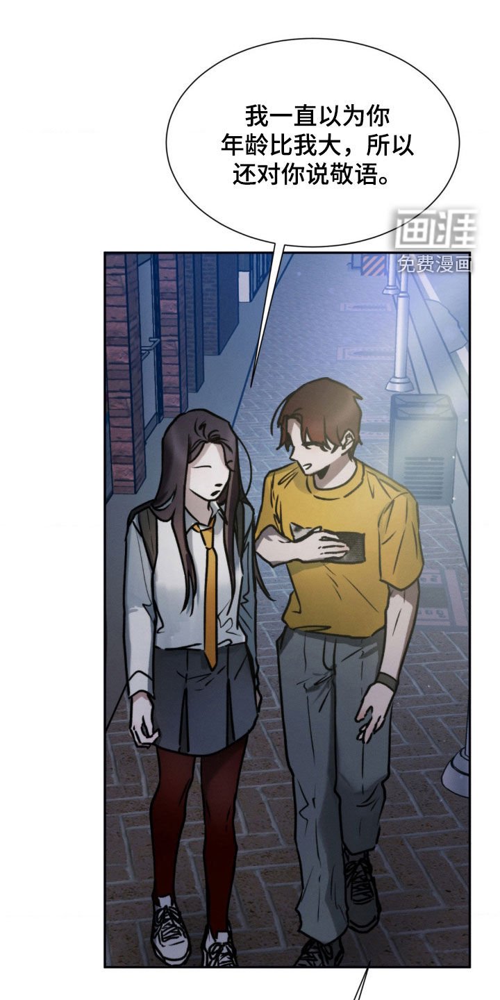 第58章：同龄