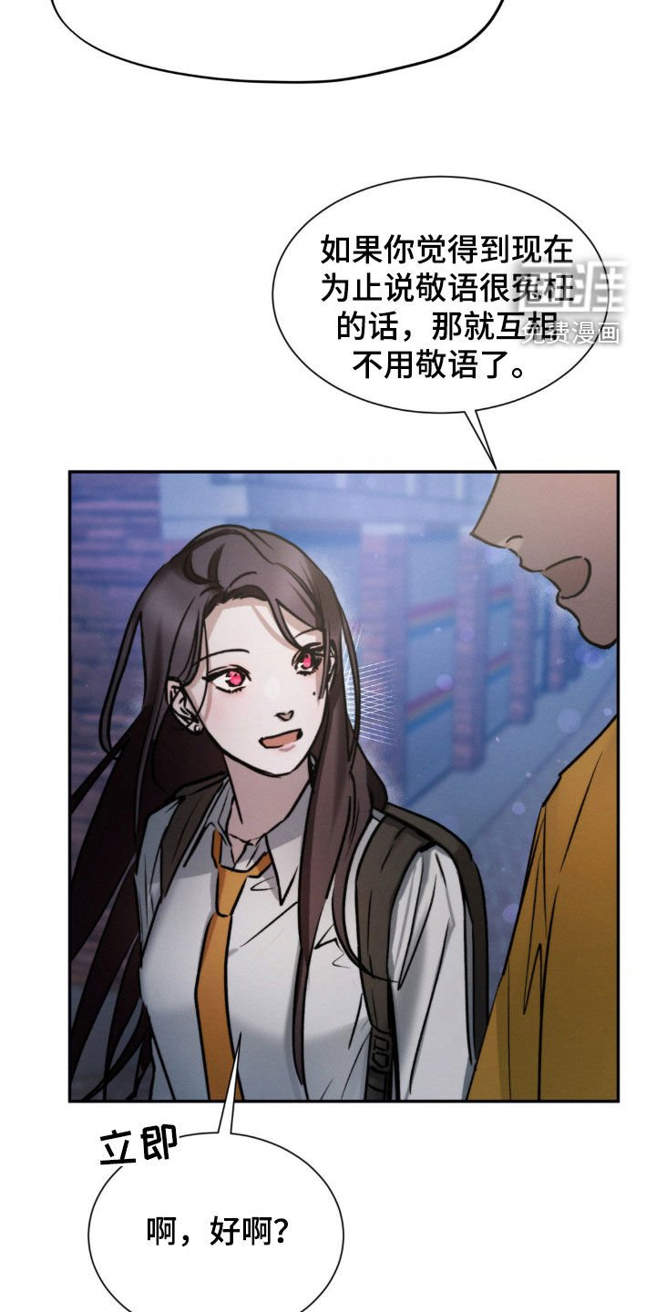 第58章：同龄
