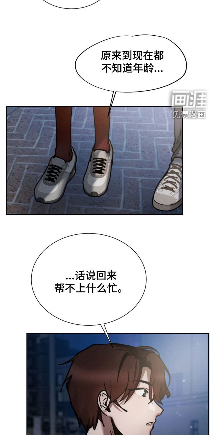 第58章：同龄