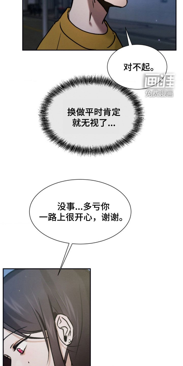 第58章：同龄