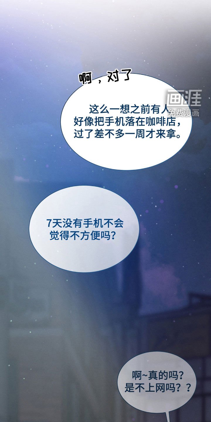 第58章：同龄