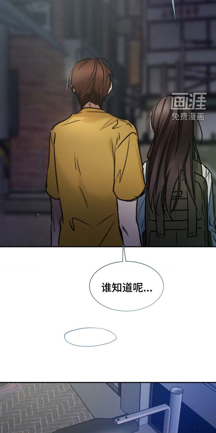 第58章：同龄