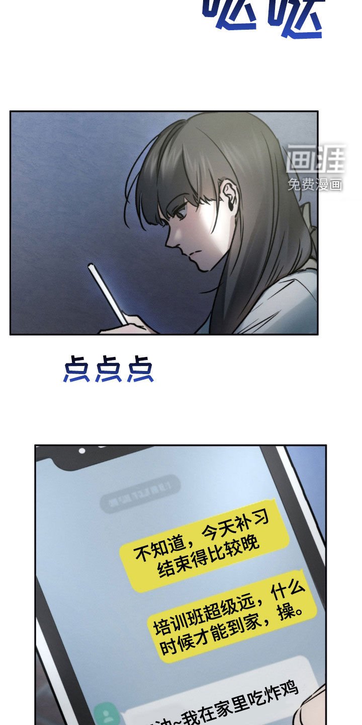 第58章：同龄