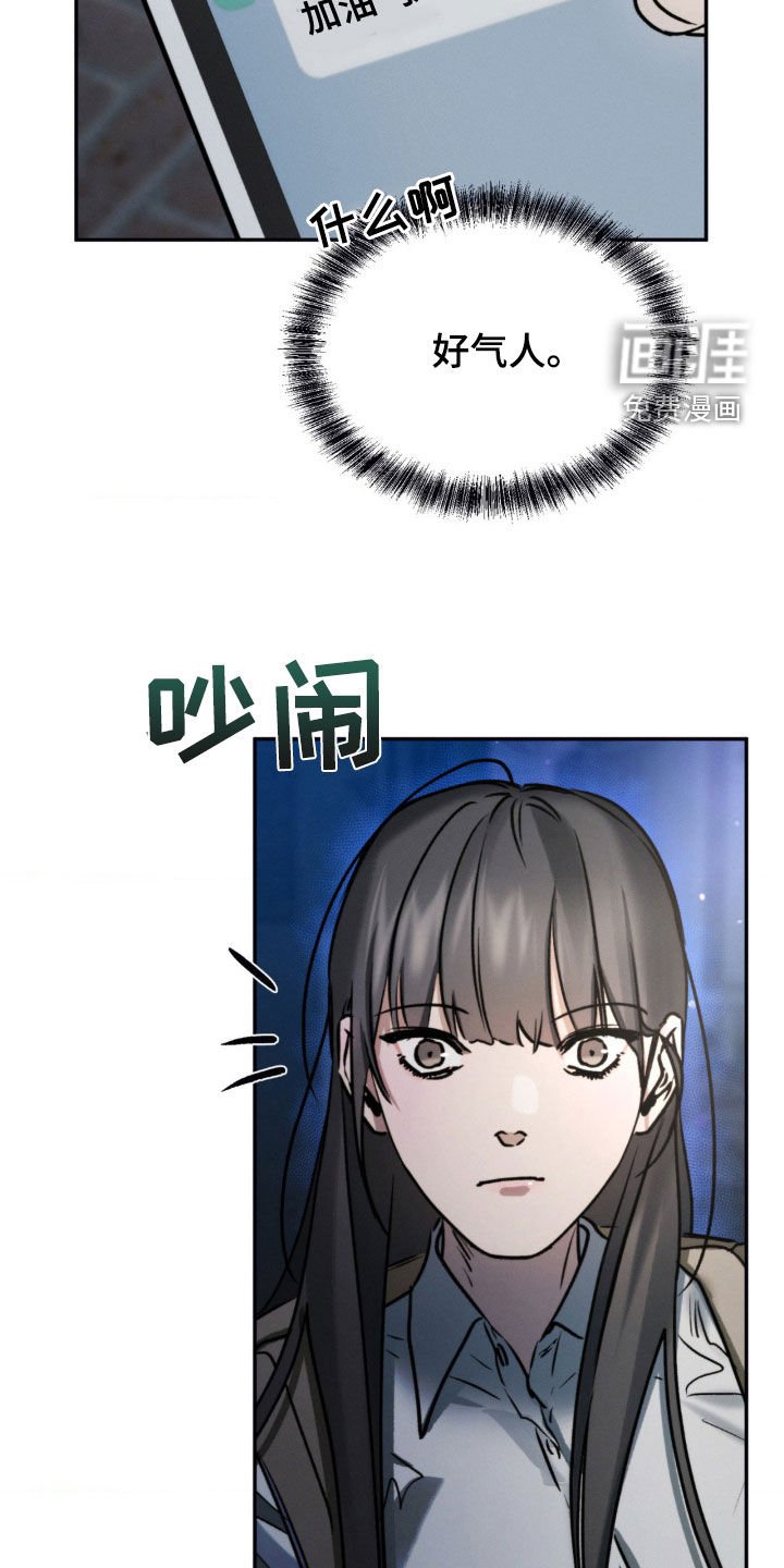 第58章：同龄